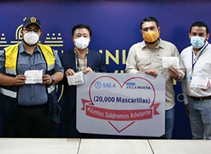 과테말라 법인, Covid-19 방지 위한 마스크 10만장 기증 
